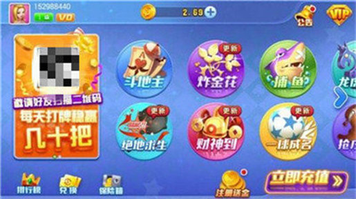 丫丫永州扯胡子蘋(píng)果版 v6.1.0 2