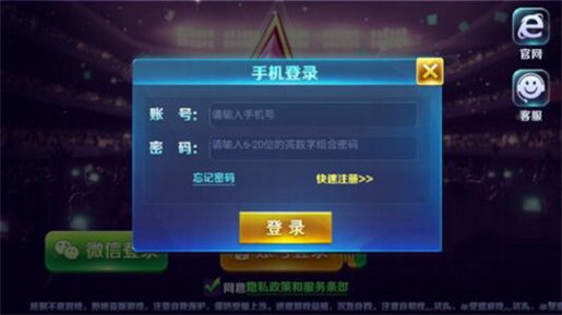 丫丫永州扯胡子蘋(píng)果版 v6.1.0 1