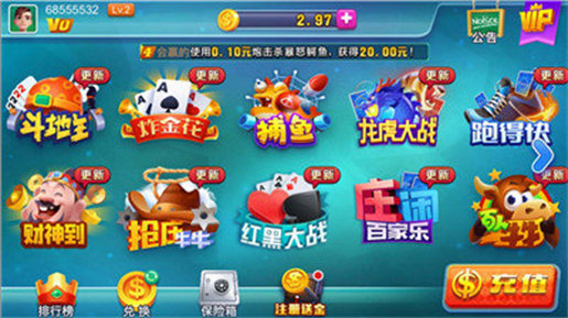 通比牛牛 v5.1.1 4