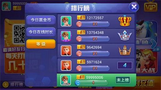 通比牛牛 v5.1.1 0