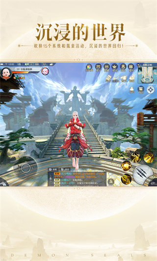 鎮(zhèn)魔曲雙平臺手游 v1.4.17 安卓最新版 4