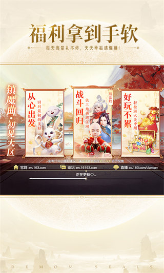 鎮(zhèn)魔曲雙平臺手游 v1.4.17 安卓最新版 1