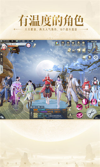 鎮(zhèn)魔曲雙平臺手游 v1.4.17 安卓最新版 2