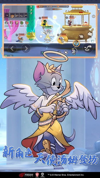 貓和老鼠Tom and Jerry Chase國際服 v7.18.6 手機最新版 2