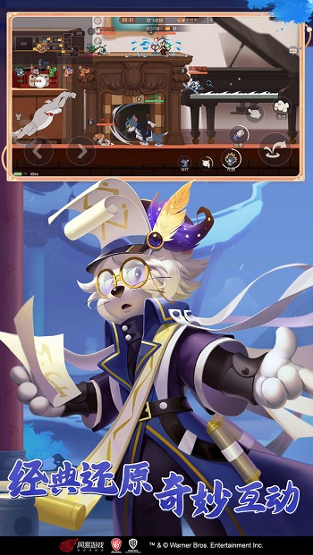 好游快爆貓和老鼠共研服 v7.18.6 安卓版 4