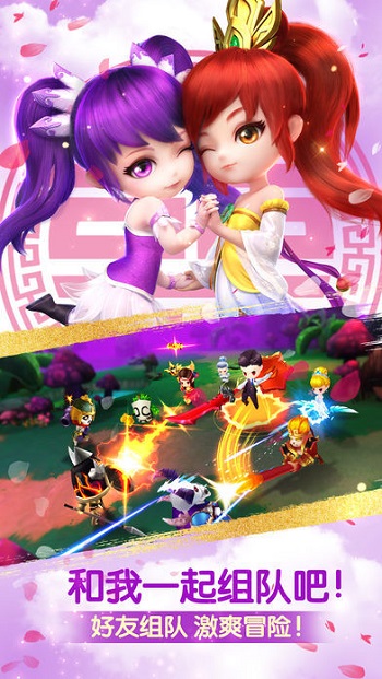 vivo天下hd手游 v1.1.24 安卓版 3