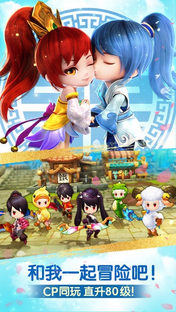 vivo天下hd手游 v1.1.24 安卓版 4