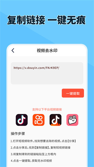 原道經(jīng)緯相機 v1.0.5 安卓版 0
