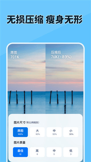 原道經(jīng)緯相機 v1.0.5 安卓版 4