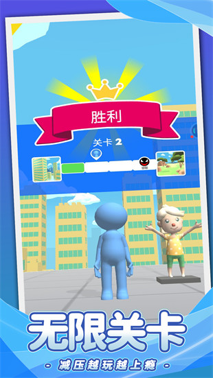 一劍消滅你 v1.0 安卓版 3
