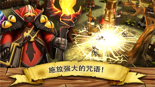 殺戮尖塔 v1.0.0 安卓版 4