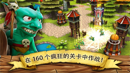 殺戮尖塔 v1.0.0 安卓版 1