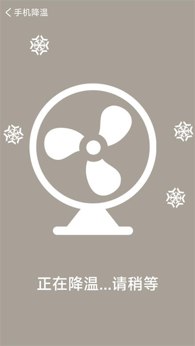 旋風(fēng)清理衛(wèi)士 v1.0.2 安卓版 0