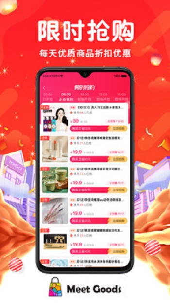 覓物 v1.0.0 安卓版 0