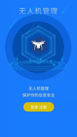 在浙飛 v1.0.0 安卓版 2