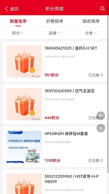 農(nóng)機在線 v1.1.9 安卓版 2