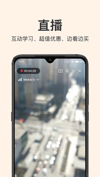 CIBN開(kāi)播 v1.0.0.1 安卓版 2