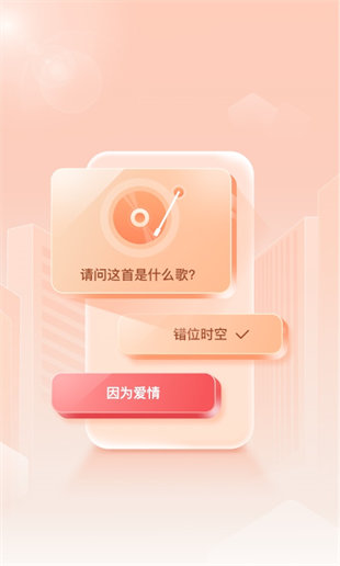 趣點(diǎn)點(diǎn) v1.0.0 安卓版 0