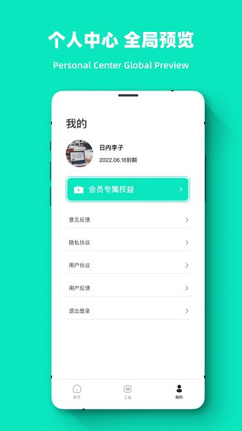 專業(yè)照片恢復(fù)大師 v1.0 安卓版 1