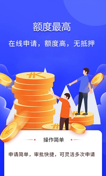 急用白條0