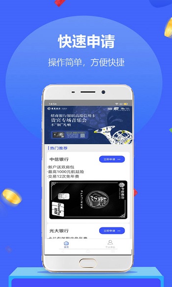 急用白條1