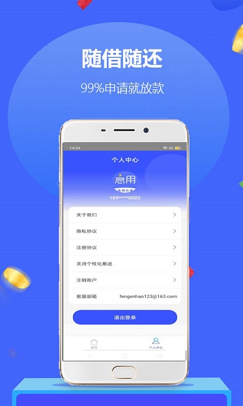 急用白條2