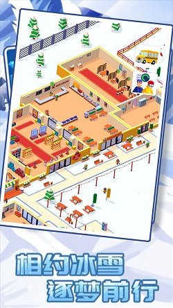 酷跑雪地小鎮(zhèn) v1.0 手機(jī)版 3