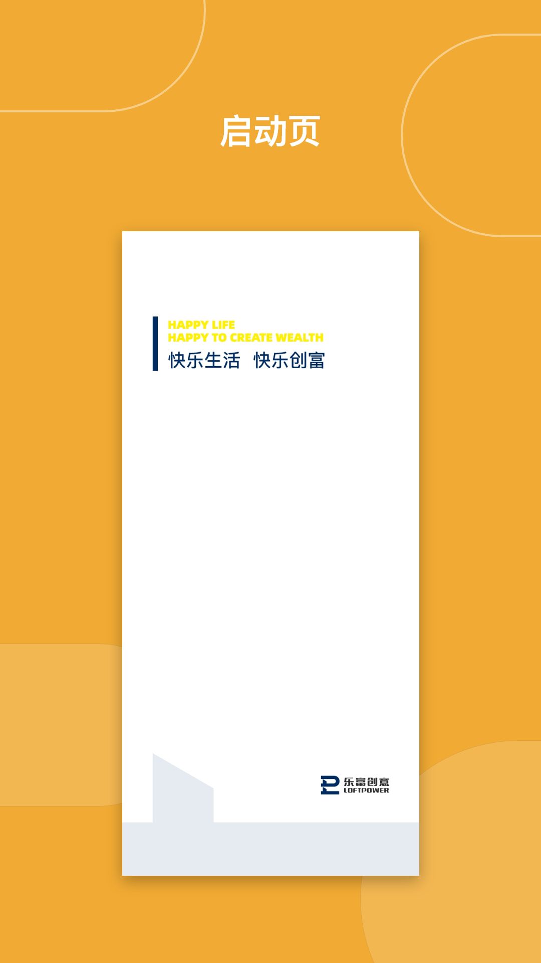 樂(lè)富匯 v9.5.0 安卓版 0