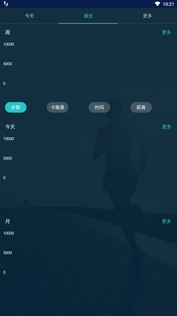 恩錦體育 v1.0.1 安卓版 2