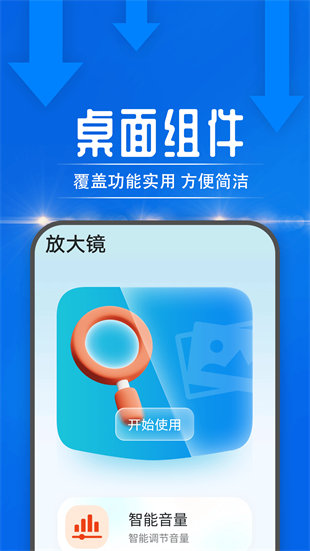 每日歡喜看 v1.0.0 安卓版 0