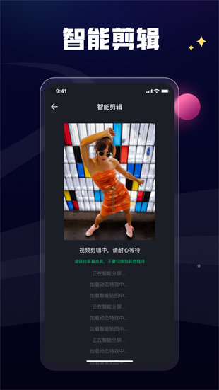 一點(diǎn)快剪 v1.2.0 安卓版 1