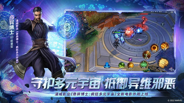 漫威超級(jí)戰(zhàn)爭國際服 v3.21.3 官方安卓版 0