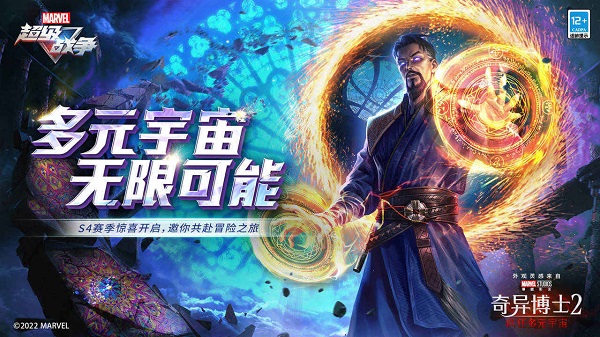 漫威超級(jí)戰(zhàn)爭國際服 v3.21.3 官方安卓版 2