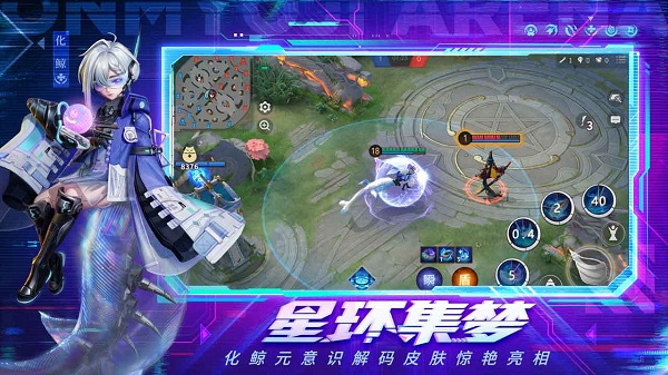 決戰(zhàn)平安京亞洲服 v1.102.0 安卓版 3