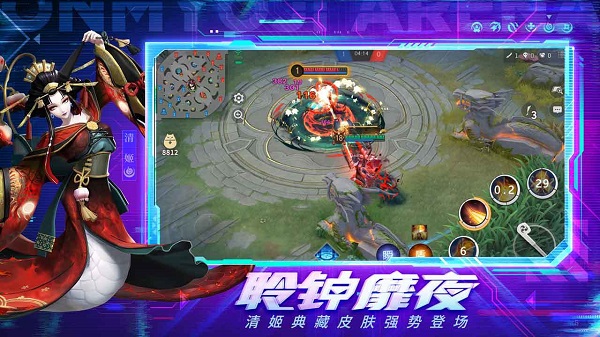 決戰(zhàn)平安京亞洲服 v1.102.0 安卓版 4