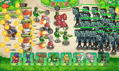 植物進化打僵尸 v1.0 安卓版 3
