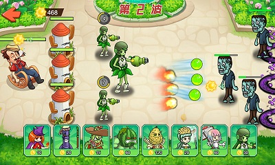 植物進化打僵尸 v1.0 安卓版 4