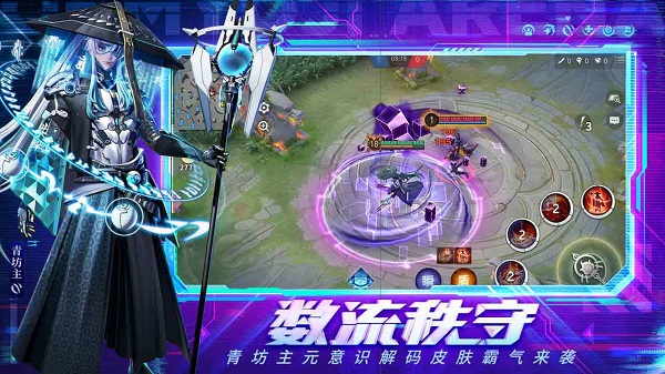 決戰(zhàn)平安京金立渠道服 v1.113.0 安卓版 3