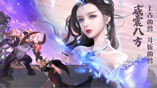 絕世戰(zhàn)魂前傳1