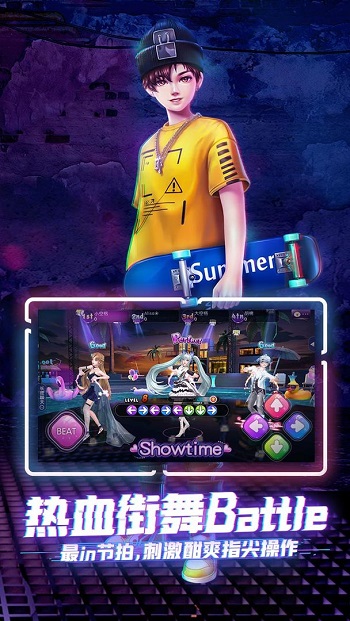 勁舞時(shí)代樂(lè)視手機(jī)版客戶(hù)端 v3.0.11 安卓版 3
