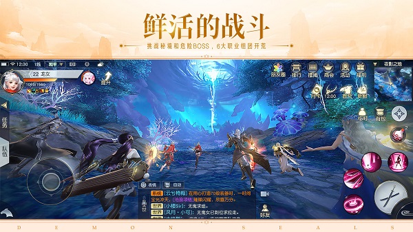 網(wǎng)易游戲鎮(zhèn)魔曲 v1.4.27 安卓版 3