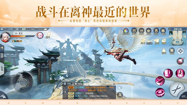 網(wǎng)易游戲鎮(zhèn)魔曲 v1.4.27 安卓版 2