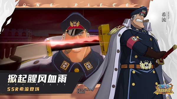 航海王燃燒意志斗魚手游 v2.2.4.412879 安卓版 0