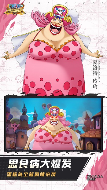 航海王燃燒意志阿里游戲客戶端2
