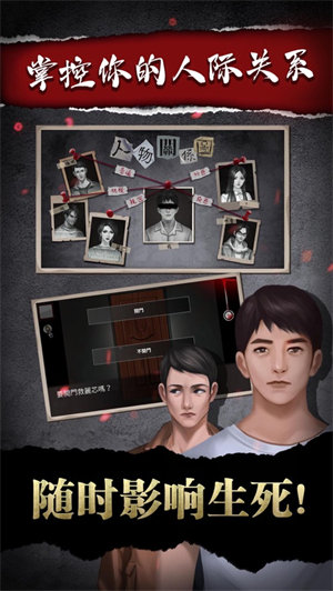密室逃脫系列之危險(xiǎn)邊緣ios版 v1.0 iphone版 1