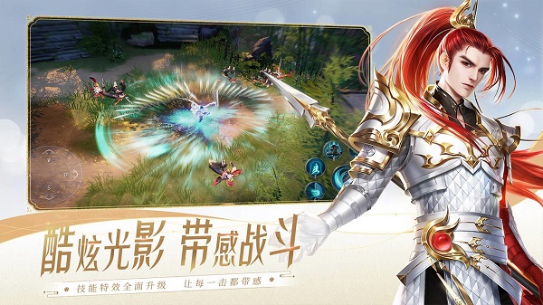 大唐無(wú)雙手游正式版 v2.0.39 安卓版 3