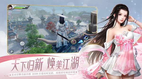 大唐無(wú)雙手游正式版 v2.0.39 安卓版 1