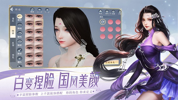 07073大唐無雙應(yīng)用商店2