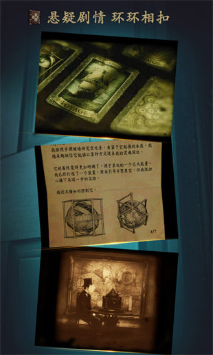 未上鎖的房間1免費(fèi)版 v2.0.5 安卓版 2