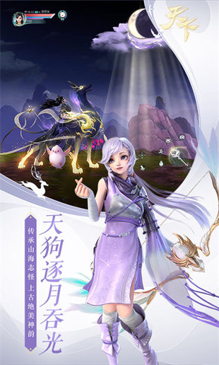 天下手游網(wǎng)易客戶端 v1.1.45 官方安卓版 2